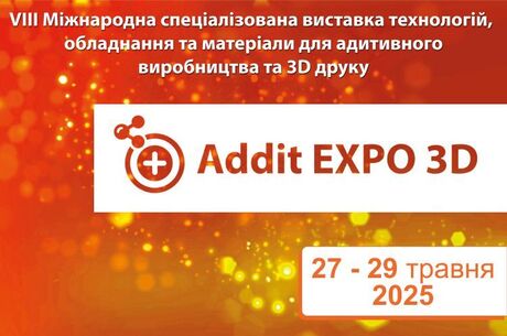 ADDITEXPO3D2025