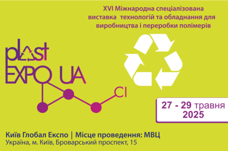 PLASTEXPOUA2025