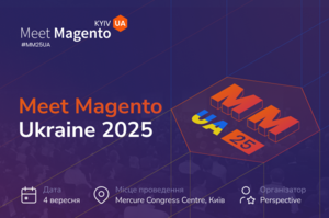 Meet Magento Ukraine 2025