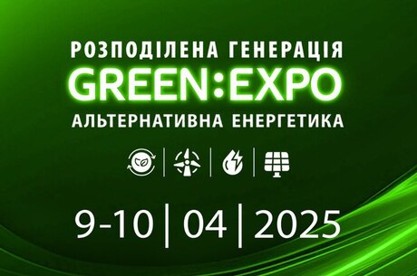 GREEN:EXPO 2025