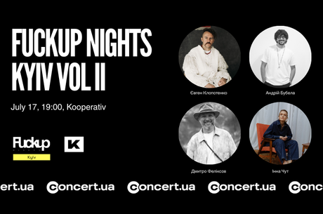   : Kooperativ    ,          Fuckup Nights Vol. II