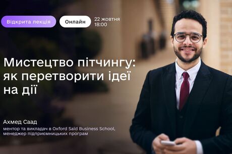  :  CDTO Campus   