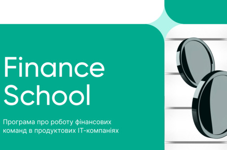 НаУКМА та Genesis запускають Finance School — першу в Україні практичну програму з фінансів у продуктовому ІТ НаУКМА та Genesis запускають Finance School — першу в Україні практичну програму з фінансів у продуктовому ІТ