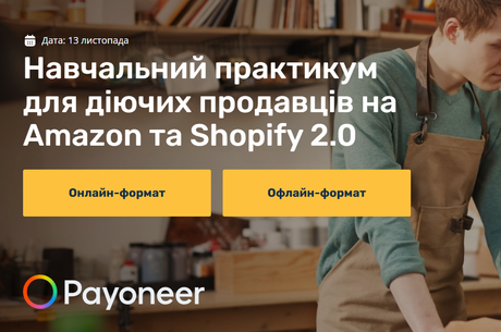       Amazon  Shopify 2.0