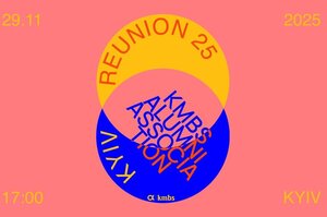Reunion'25