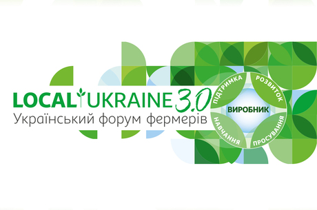 LOCAL UKRAINE 3.0: Форум для виробників, які прагнуть розвитку та масштабування LOCAL UKRAINE 3.0: Форум для виробників, які прагнуть розвитку та масштабування