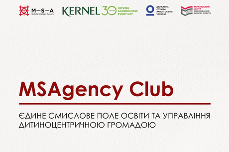       :     MSAgency Club