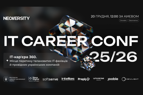 IT Career Conf 25/26: найбільша кар’єрна онлайн-подія для IT-фахівців IT Career Conf 25/26: найбільша кар’єрна онлайн-подія для IT-фахівців
