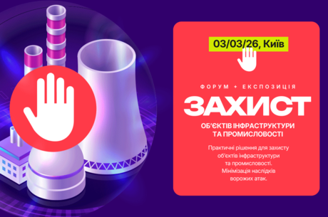 SECURITY 2.0: � ��� ���������� ������� �������� �������� ���������� ����� � ������ ����