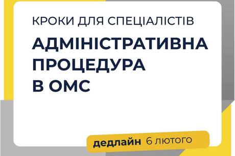 ������ ��� ����������. �������������� ��������� � ������� �������� ��������������� �� U-LEAD � �������