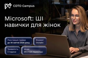 �������� �Microsoft: ز ������� ��� ���� �� CDTO Campus