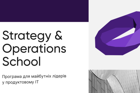 Genesis Academy запускає навчання для майбутніх операційних лідерів у продуктовому ІТ Genesis Academy запускає навчання для майбутніх операційних лідерів у продуктовому ІТ