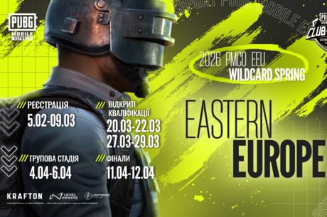 2026 PMCO EEU Wildcard Spring: ��������� ��� ����������� ������ ³������