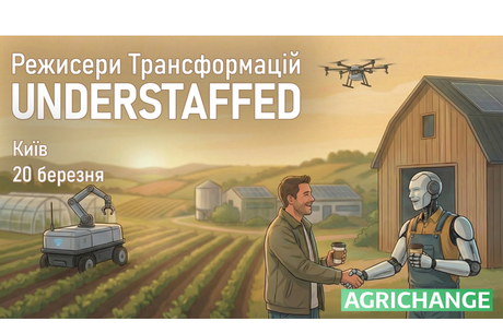 �������� �������������. Understaffed