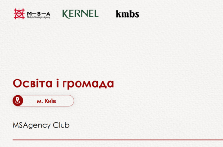 ³������ ��������� �� ���� ������ MSAgency Club �� ���� ������ � �������
