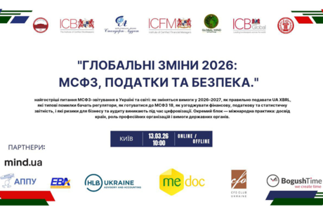 ��������� ����������� ����� 2026: ����, ������� �� �������