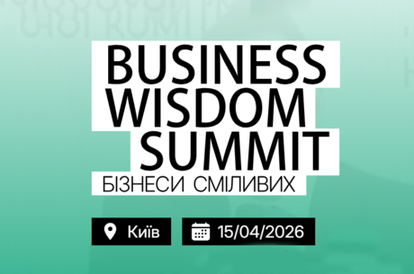 Business Wisdom Summit 2026 Business Wisdom Summit 2026