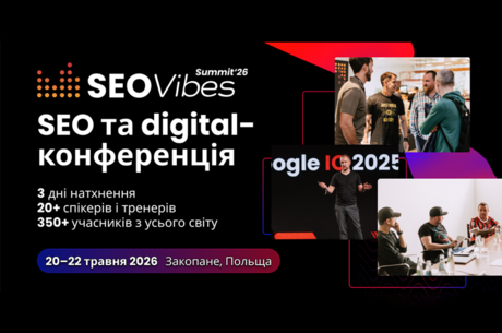 SEO Vibes Summit 2026 SEO Vibes Summit 2026