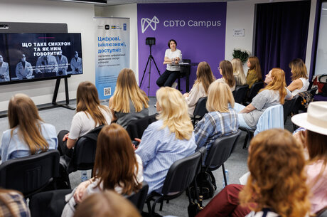 UNDP: Лідерська програма для жінок, залучених до цифровізації держпослуг UNDP: Лідерська програма для жінок, залучених до цифровізації держпослуг