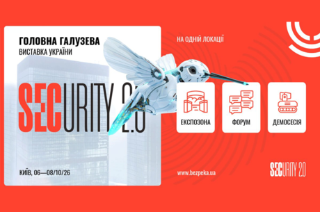 SECURITY 2.0 � ��������� �������� ����� ��� ������� �� ������� ��������������