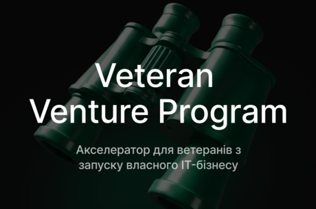 Veteran Venture Program �� SKELAR
