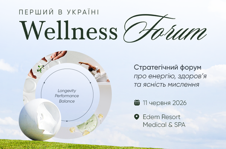 ������ Wellness Forum � ���������� ���� ��� ������, ������� �� ������