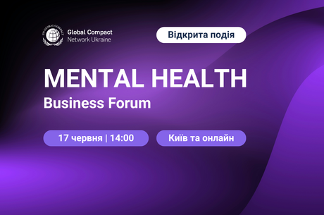 MENTAL HEALTH BUSINESS FORUM MENTAL HEALTH BUSINESS FORUM