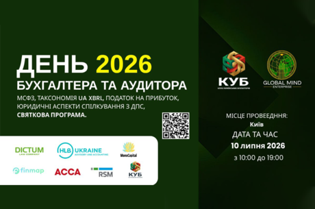 ���� ���������� �� �������� 2026