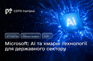 Microsoft: AI �� ������ �������㳿 ��� ���������� �������