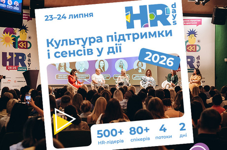 HR Days 2026 HR Days 2026