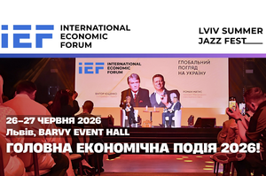 ̳��������� ���������� ����� '26 �� Lviv Summer Jazz Fest: �����, ���������� �� ������� ����