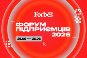 ����� ��������� �� Forbes