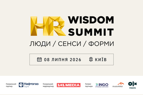 HR Wisdom Summit 2026 HR Wisdom Summit 2026