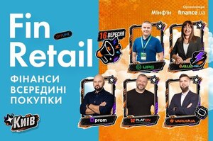 FinRetail 2026