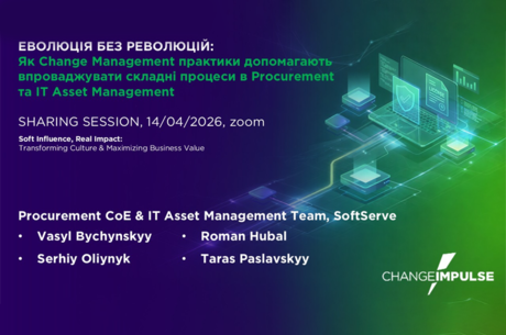 ЕВОЛЮЦІЯ БЕЗ РЕВОЛЮЦІЙ в Procurement та IT Asset Management ЕВОЛЮЦІЯ БЕЗ РЕВОЛЮЦІЙ в Procurement та IT Asset Management