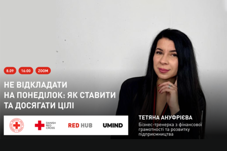 Тренінг «Не відкладати на понеділок: як ставити цілі та досягати їх» Тренінг «Не відкладати на понеділок: як ставити цілі та досягати їх»