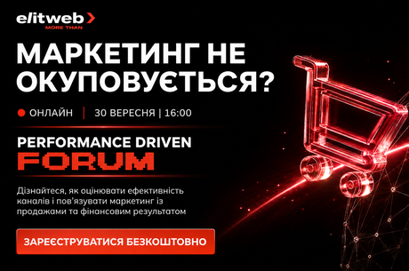 Performance Driven Forum Performance Driven Forum