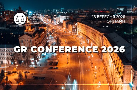 GR Conference 2026