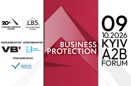 BUSINESS PROTECTION 2026 - A2B FORUM BUSINESS PROTECTION 2026 - A2B FORUM