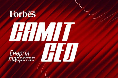 CEO Summit 2026 CEO Summit 2026