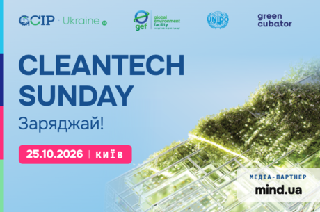 Cleantech Sunday 2026: ������������ ����� ������-����� ������