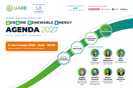 UKRAINE RENEWABLE ENERGY AGENDA 2027 UKRAINE RENEWABLE ENERGY AGENDA 2027