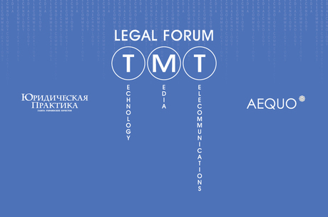 II Legal TMT Forum (Technology. Media. Telecommunications)