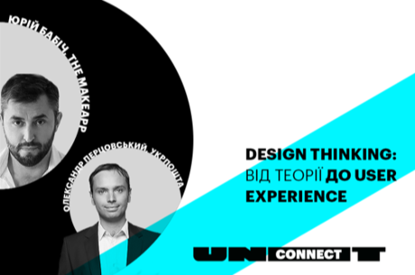 Design thinking:    user experience