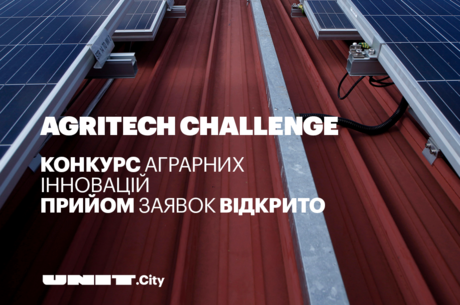  AGRITECH Challenge