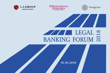IV Legal Banking Forum