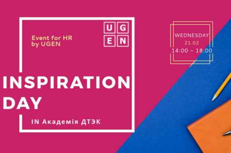 Inspiration Day for HR