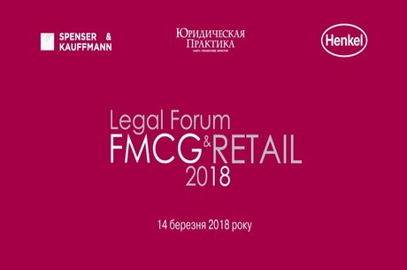 II LEGAL FMCG & RETAIL FORUM