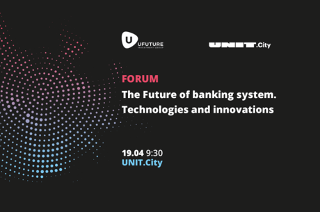 UNIT Fintech Forum 2018 |   . 㳿  