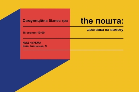 The :   . -
